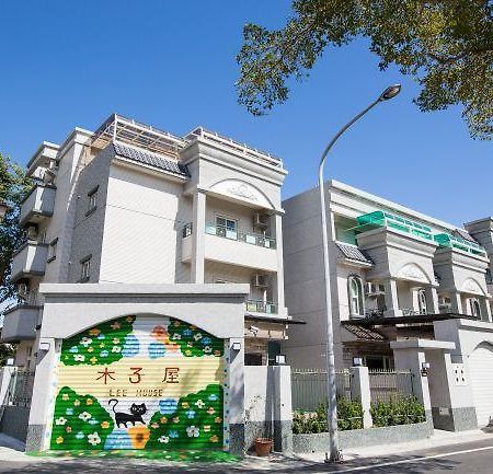 מלון קואנשאן 木子屋民宿lee House מראה חיצוני תמונה
